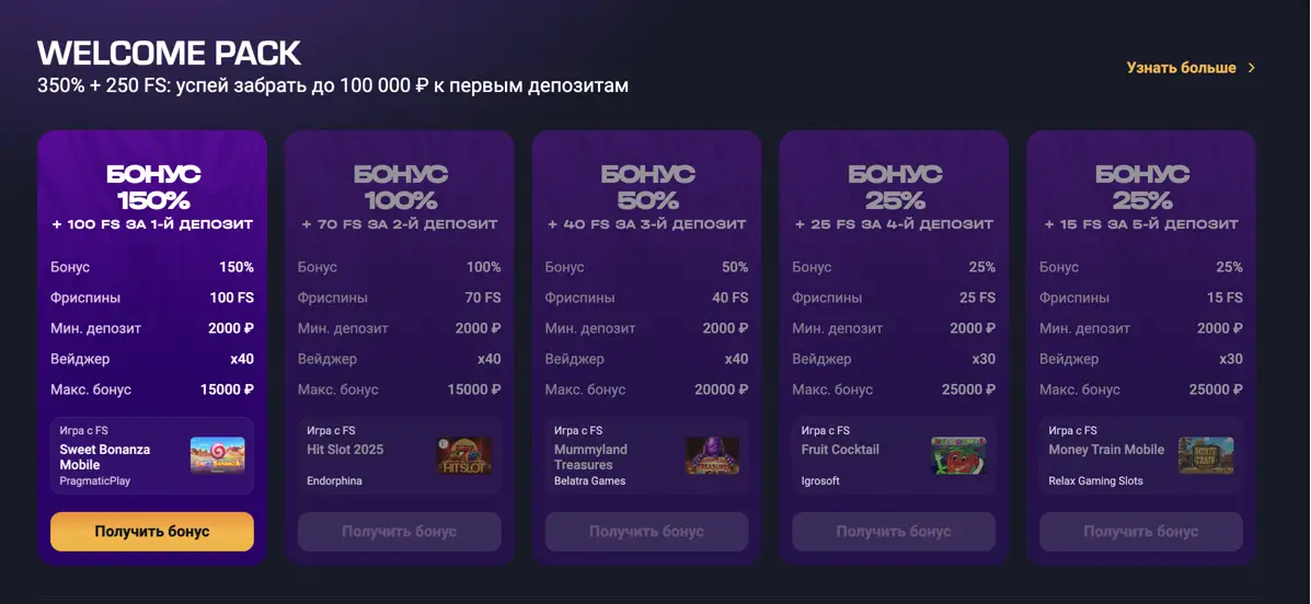Welcome Bonus GetX